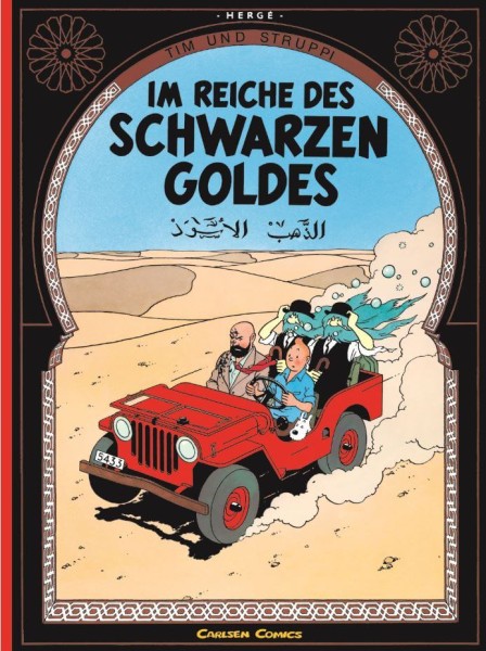 Hergé: Tim & Struppi 14 - Im Reiche des schwarzen Goldes